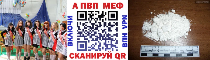 Купить наркотики цена Златоуст Бошки Шишки  Альфа ПВП  Гашиш  КОКАИН 