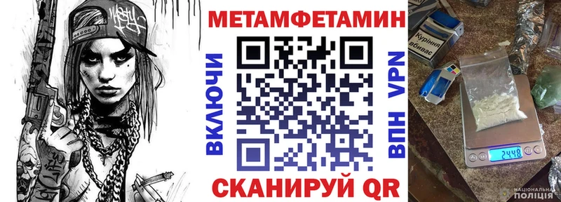 АМФЕТАМИН 98%  Златоуст 