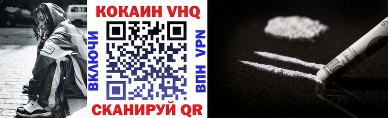 сколько стоит  Златоуст  Cocaine 97% 
