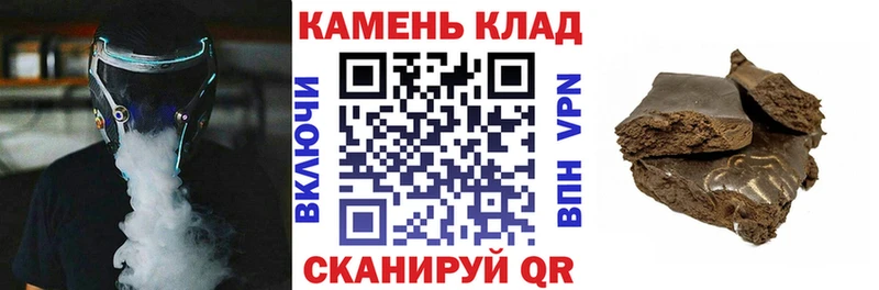ГАШ Cannabis Златоуст