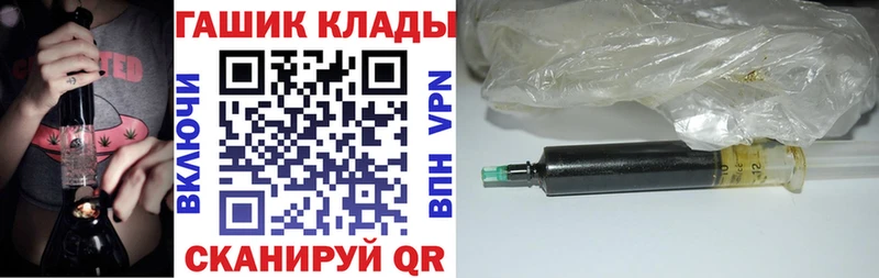 ГАШ гарик  Златоуст 
