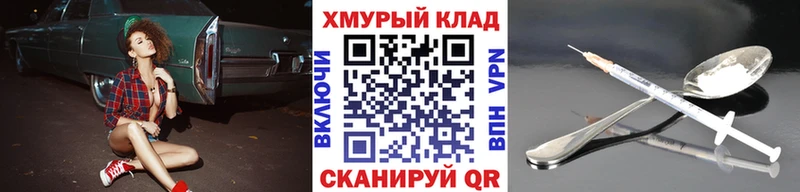ГЕРОИН VHQ  OMG как зайти  Златоуст 