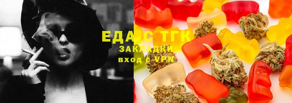 метадон Ельня