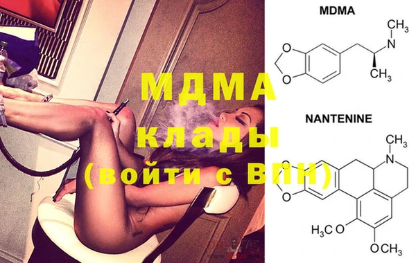 MDMA Premium VHQ Дмитровск