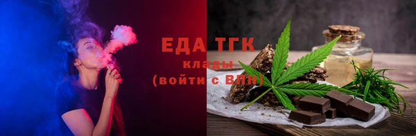 метадон Ельня