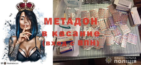 экстази Дмитров
