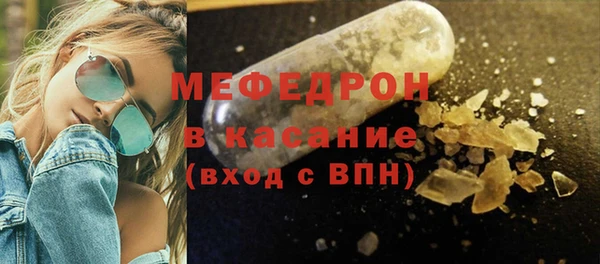 метадон Ельня