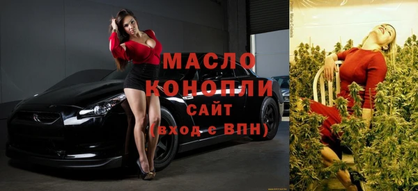 мефедрон VHQ Дмитриев