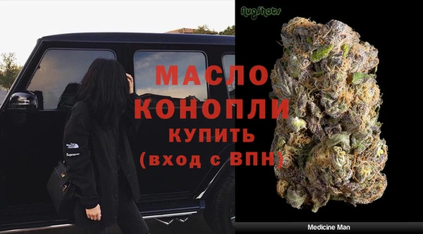 MDMA Premium VHQ Дмитровск