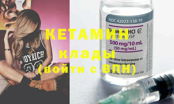 MDMA Premium VHQ Дмитровск