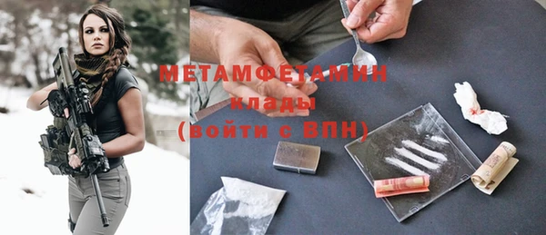 MDMA Premium VHQ Дмитровск