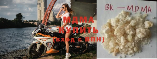 метадон Ельня