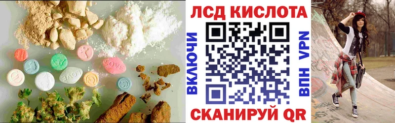 где найти   blacksprut маркетплейс  LSD-25 экстази ecstasy  Златоуст 