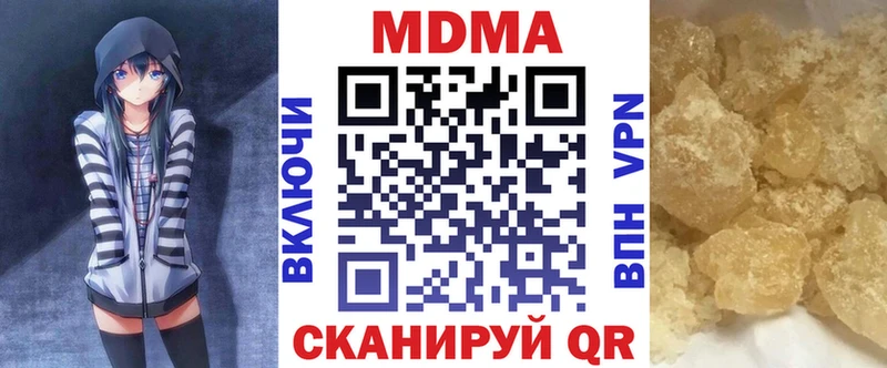 ссылка на мегу онион  Златоуст  МДМА VHQ 