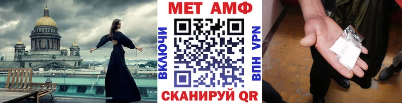 Метамфетамин кристалл  Златоуст 