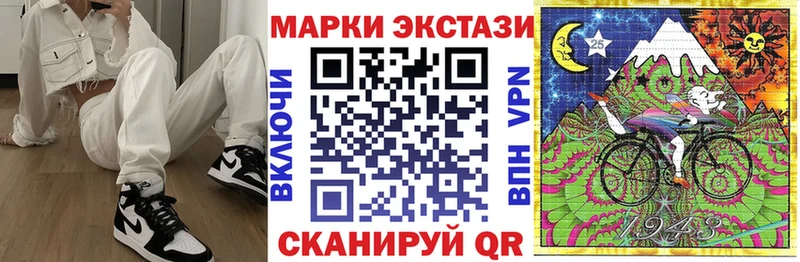 закладки  даркнет телеграм  Марки NBOMe 1,8мг  Златоуст 