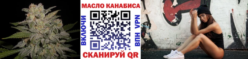 где можно купить наркотик  Златоуст  Дистиллят ТГК гашишное масло 