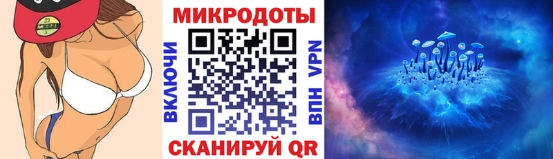 Псилоцибиновые грибы мицелий  Златоуст 